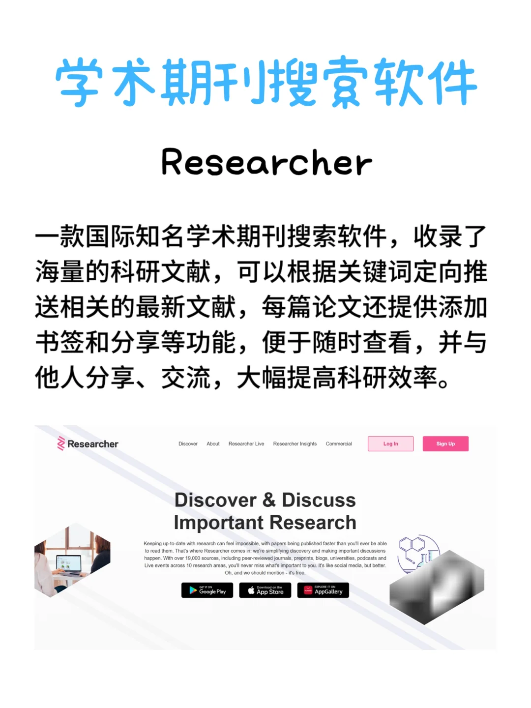 工科研究生科研必备的十大软件，看看你装了