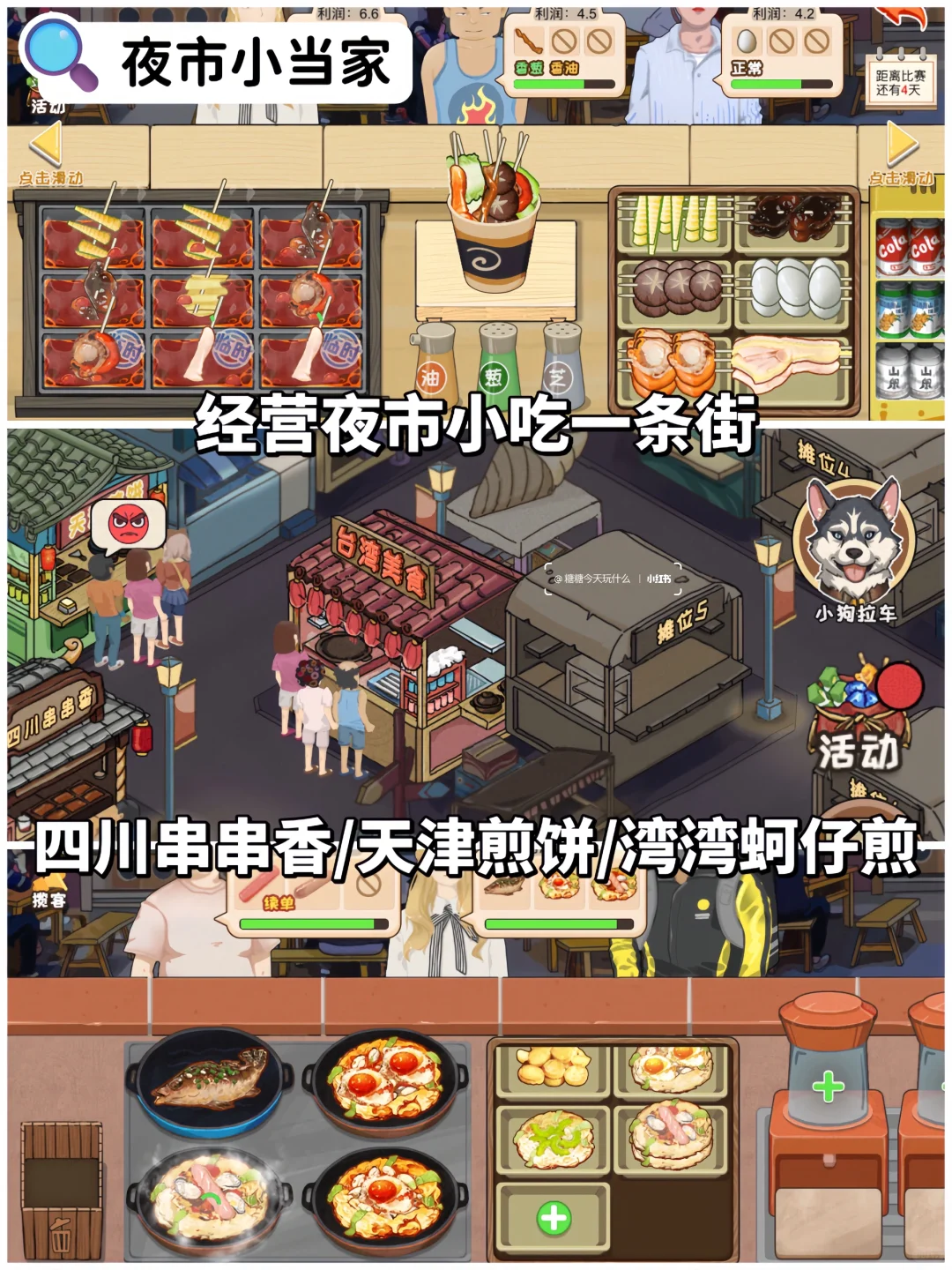 ✨无广告小游戏合集｜打工人的快乐充电站🔋