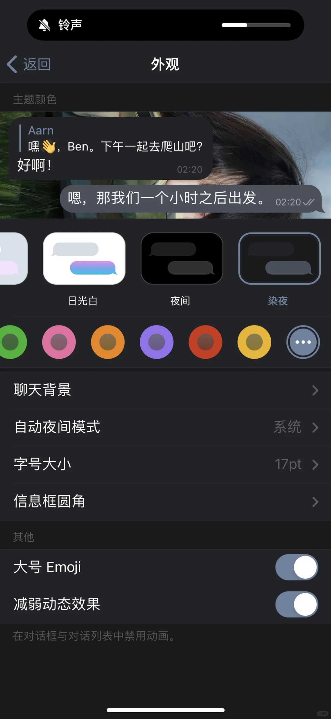 pop宠粉扩列