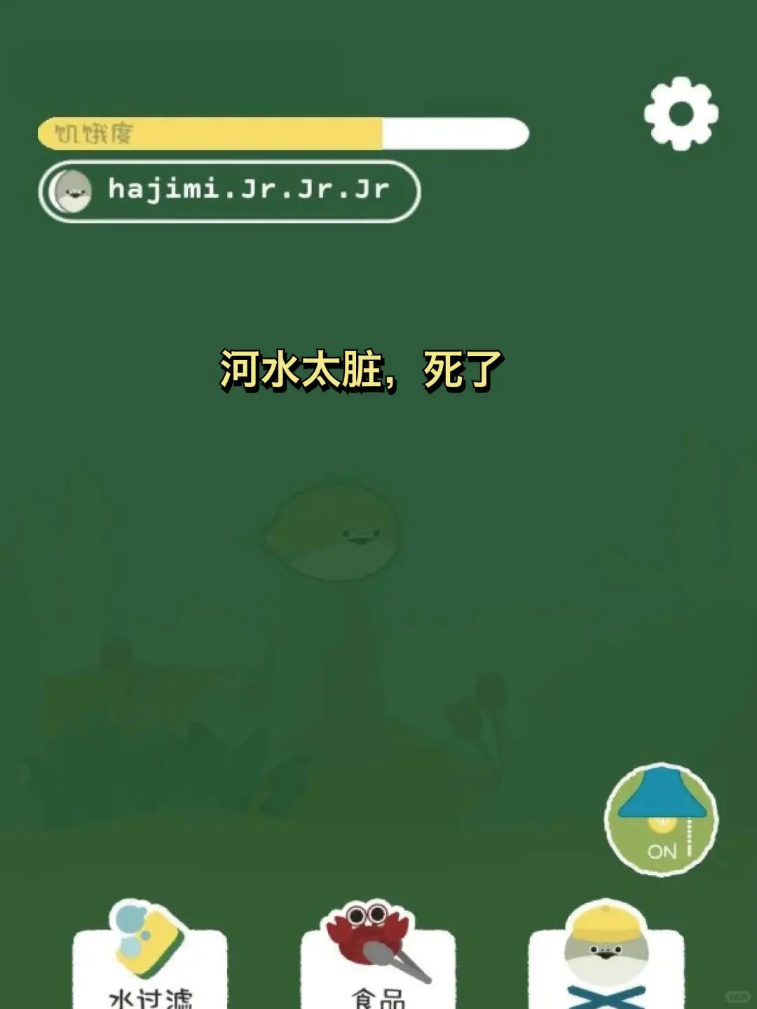 养个祖宗免费下载教程