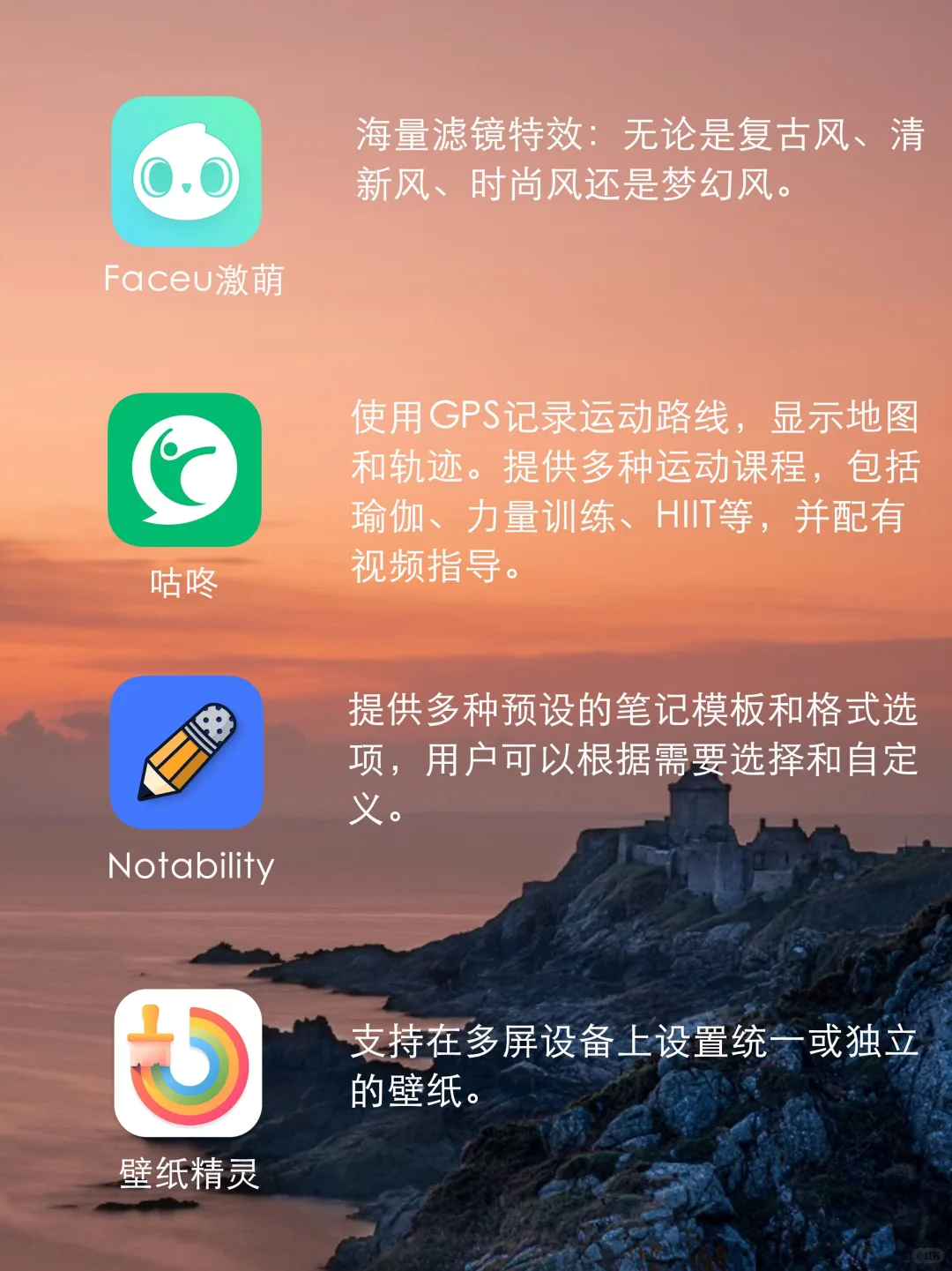 推荐给你的免费软件😘😘