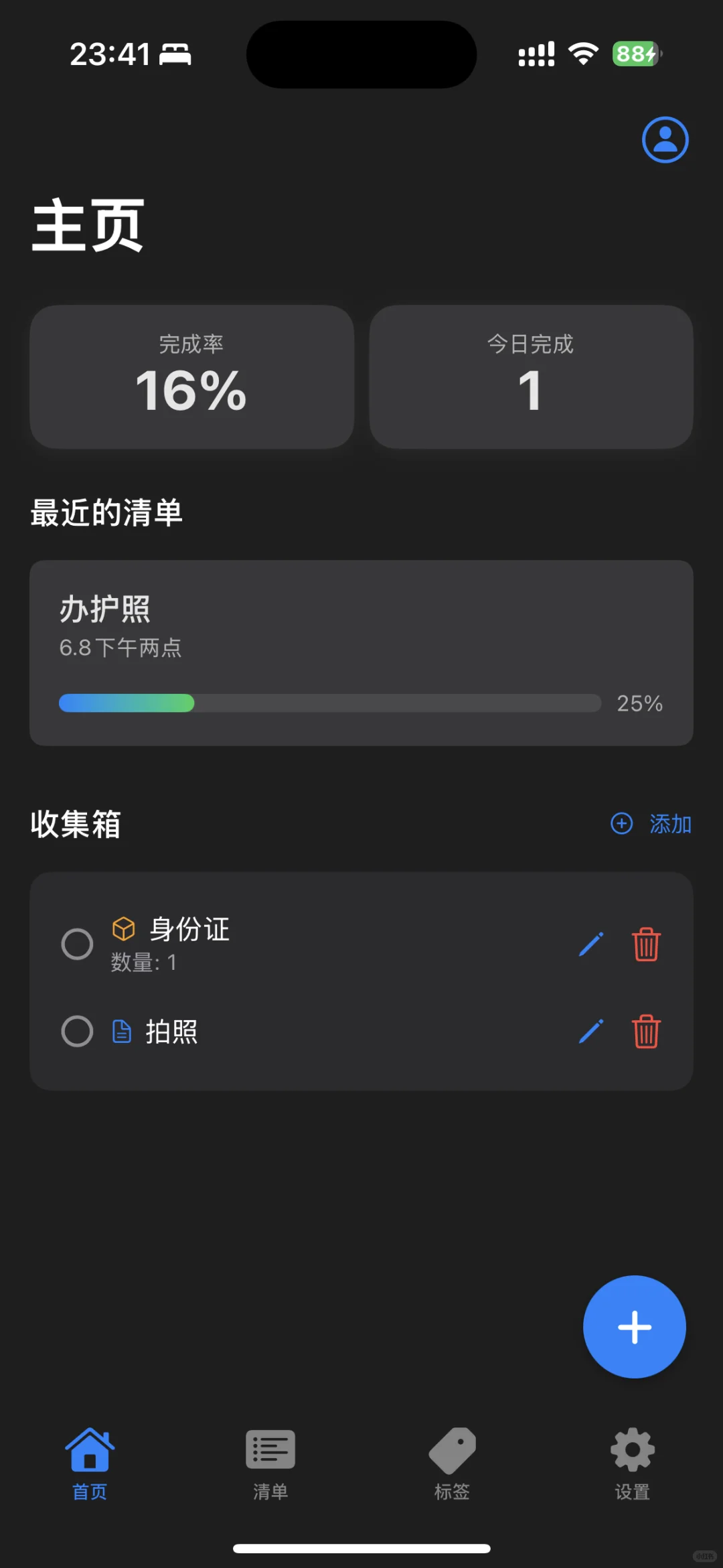 为老婆开发的小小应用后续，iOS版来啦！