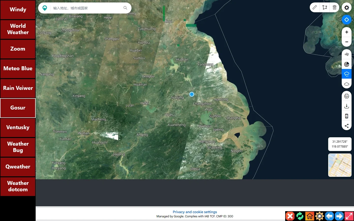 微软应用商店实用性非常强的电脑天气软件