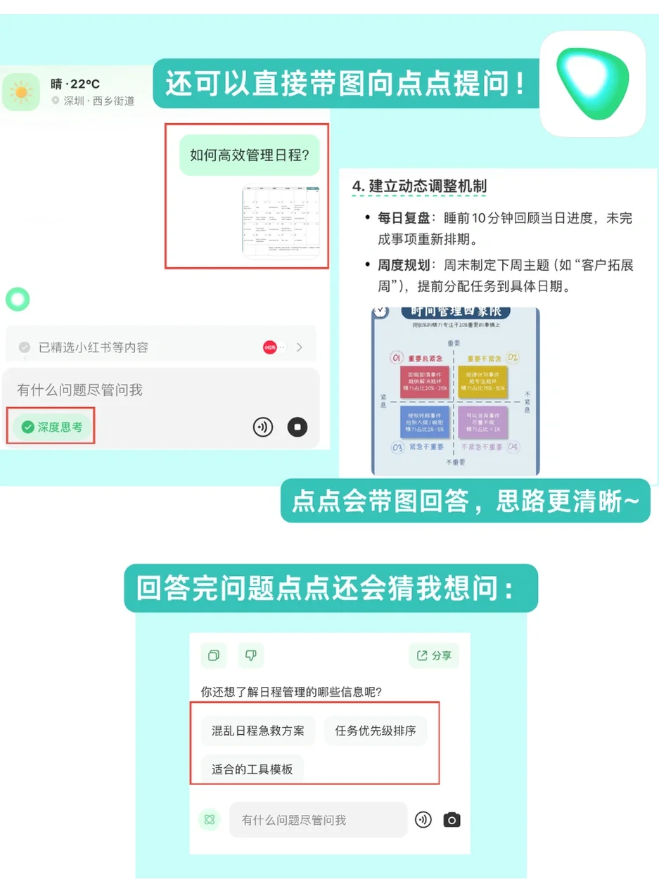 你上班很累，是因为太老实！