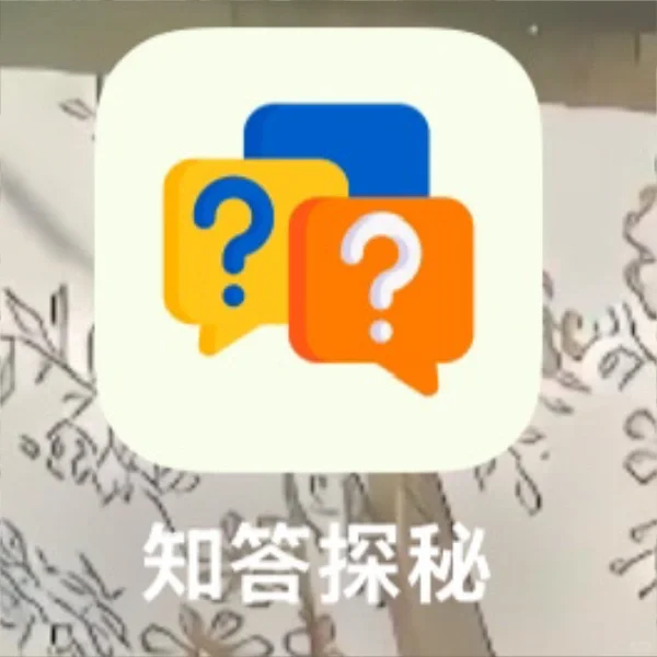 分享一个ios免费看剧app