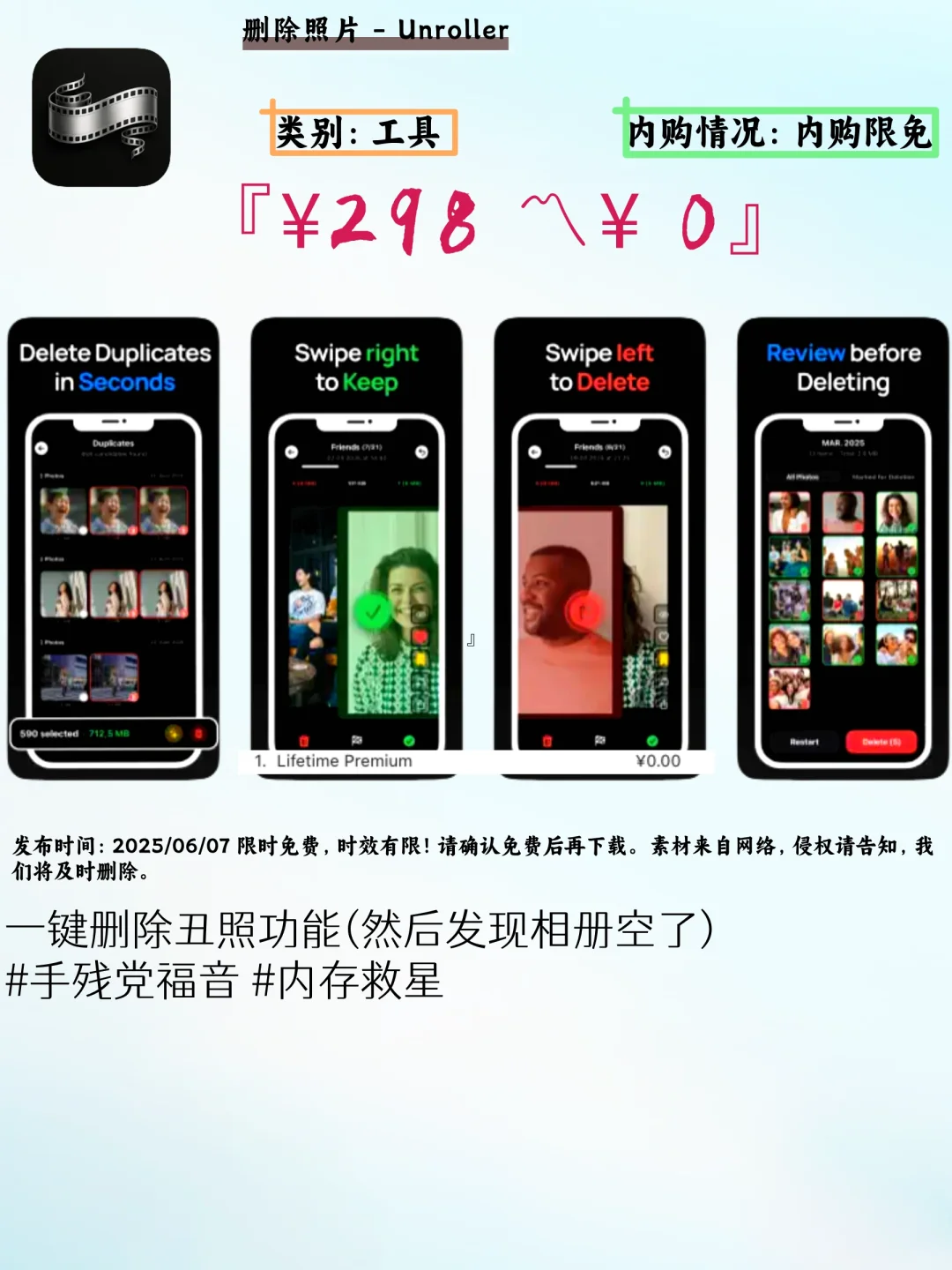 🔥 速来围观！iOS限免，猫品种识别超有趣🐱