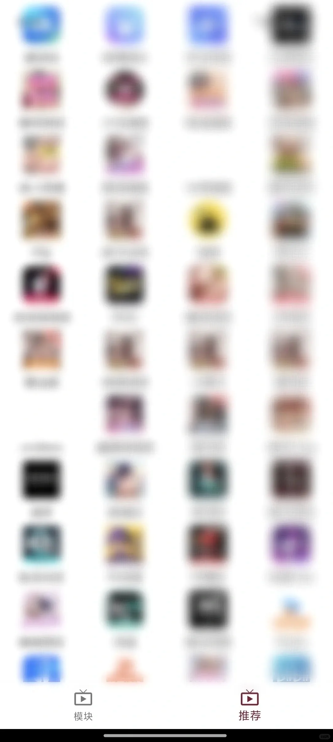 成年人的世界，一个软件全解锁