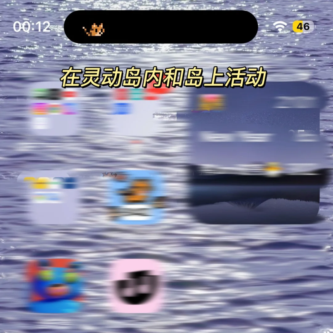 iPhone15灵动岛上养宠物啦😍