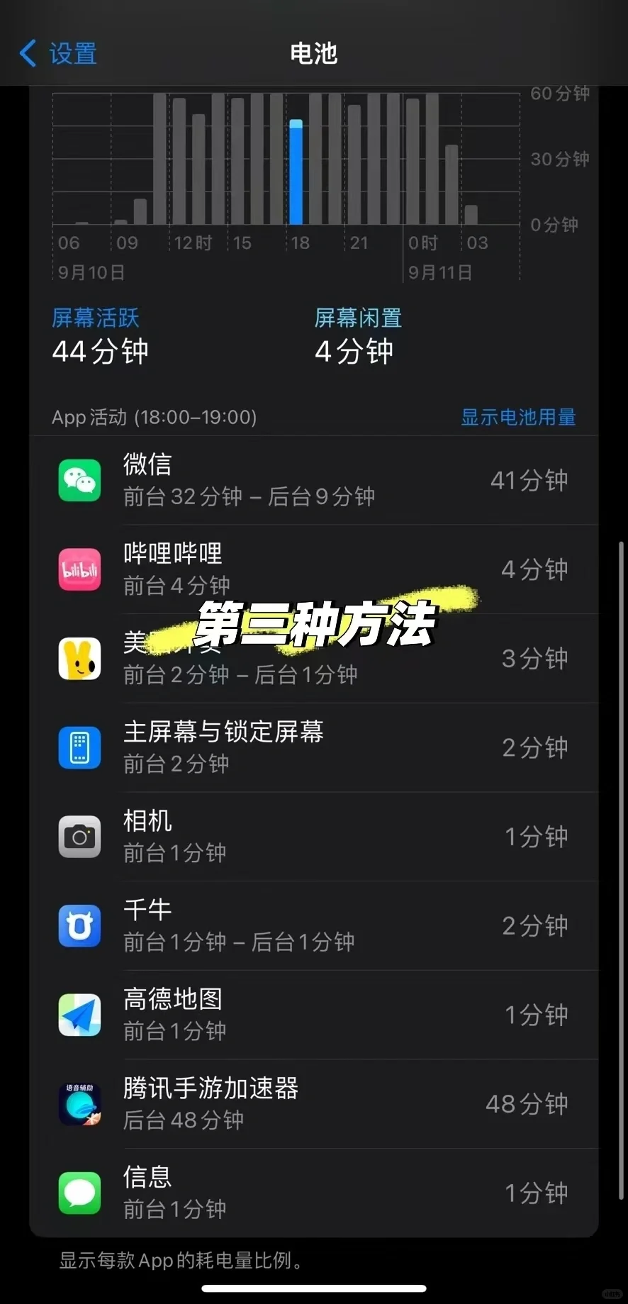 怎么知道苹果手机有没有被用过