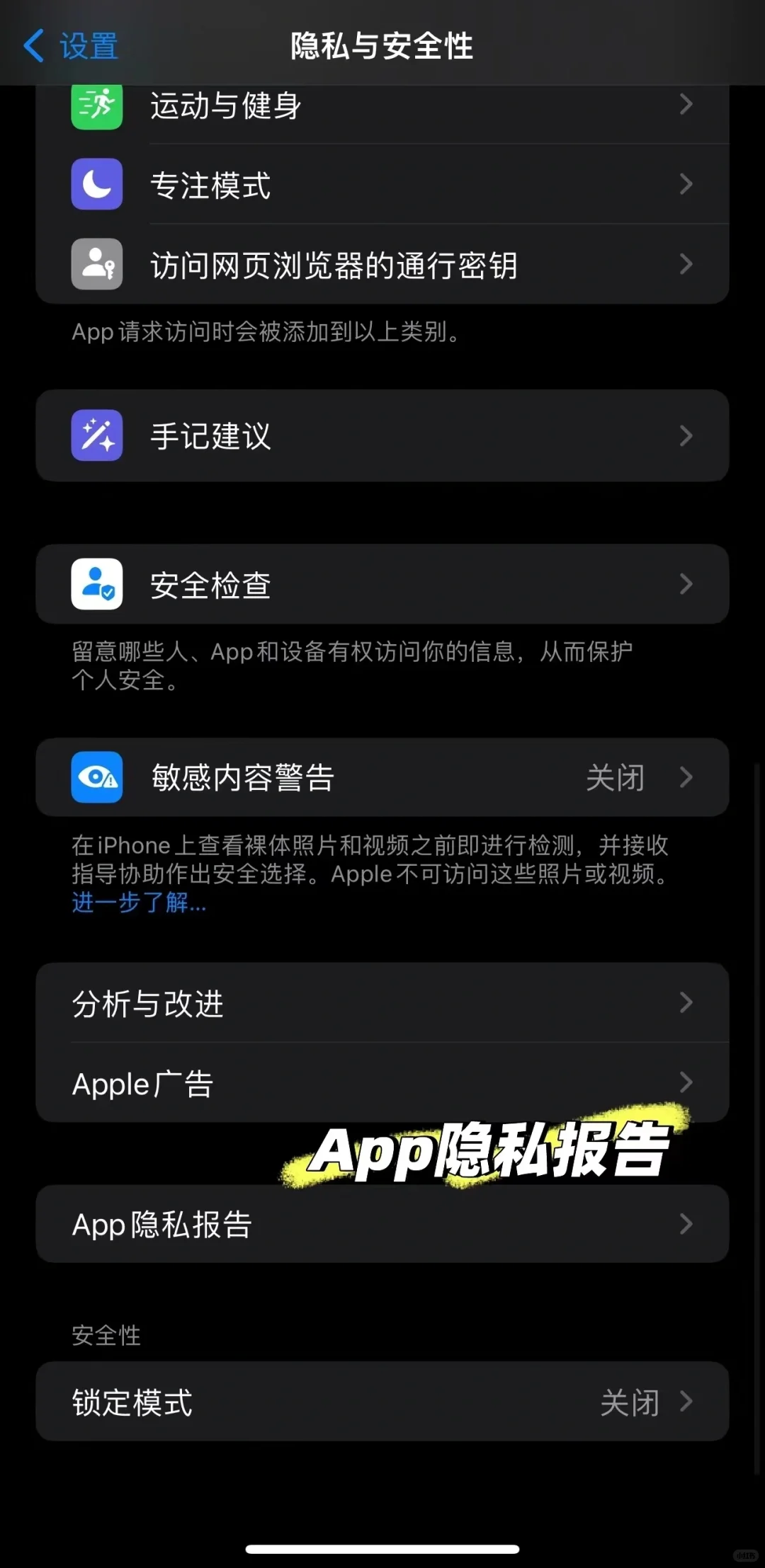 怎么知道苹果手机有没有被用过