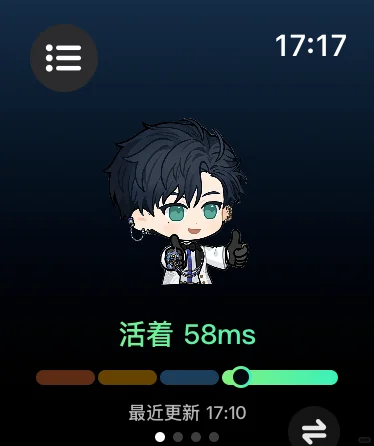 喜欢萧逸的姐妹都去戴Applewatch