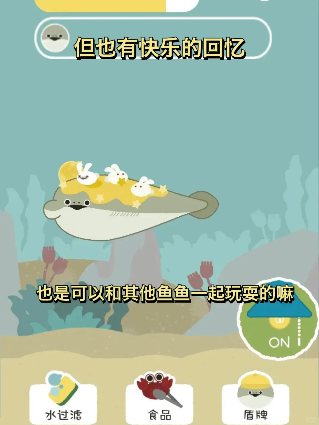 养个祖宗免费下载教程