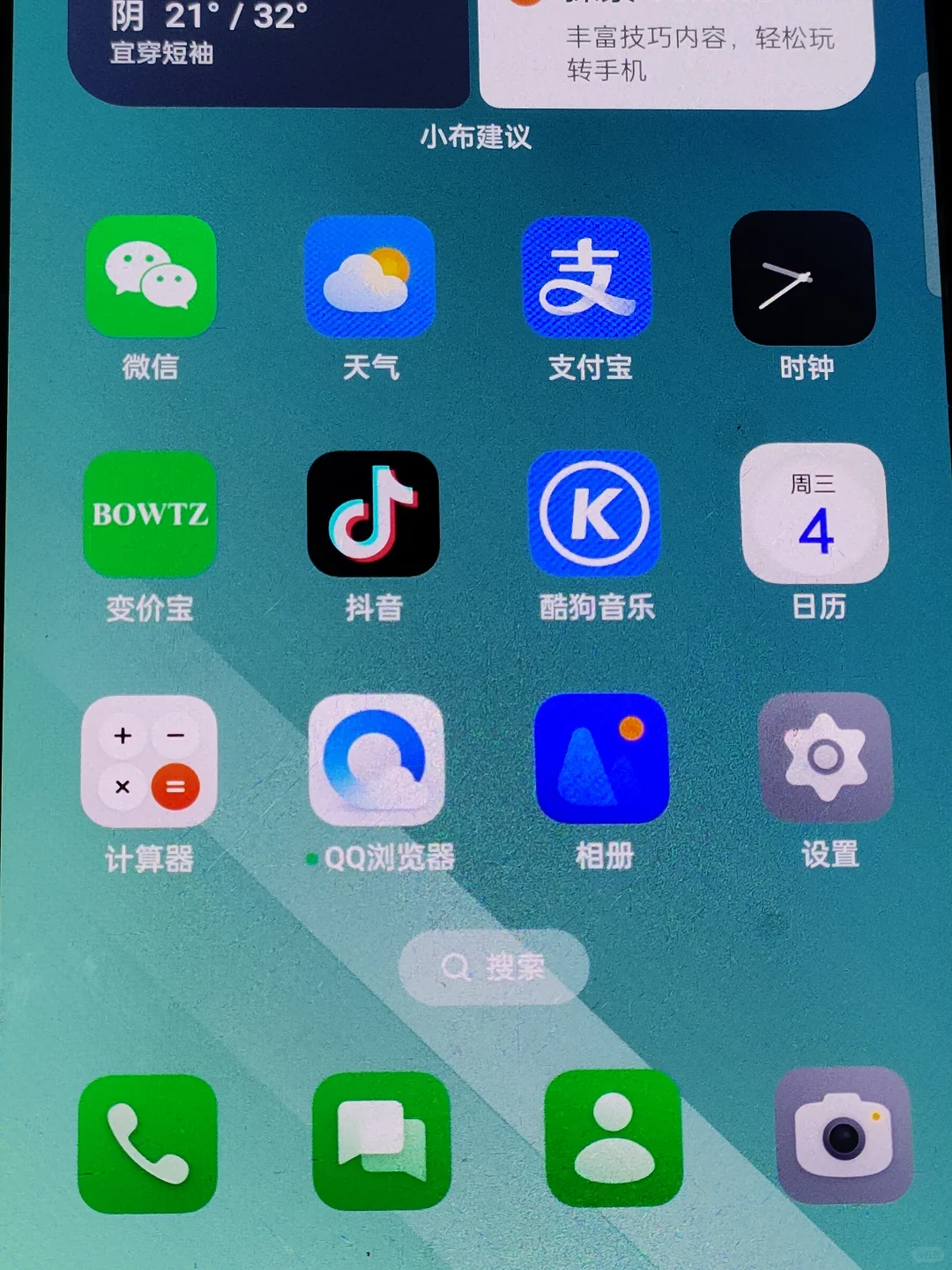 求助 华为手机安装不了软件