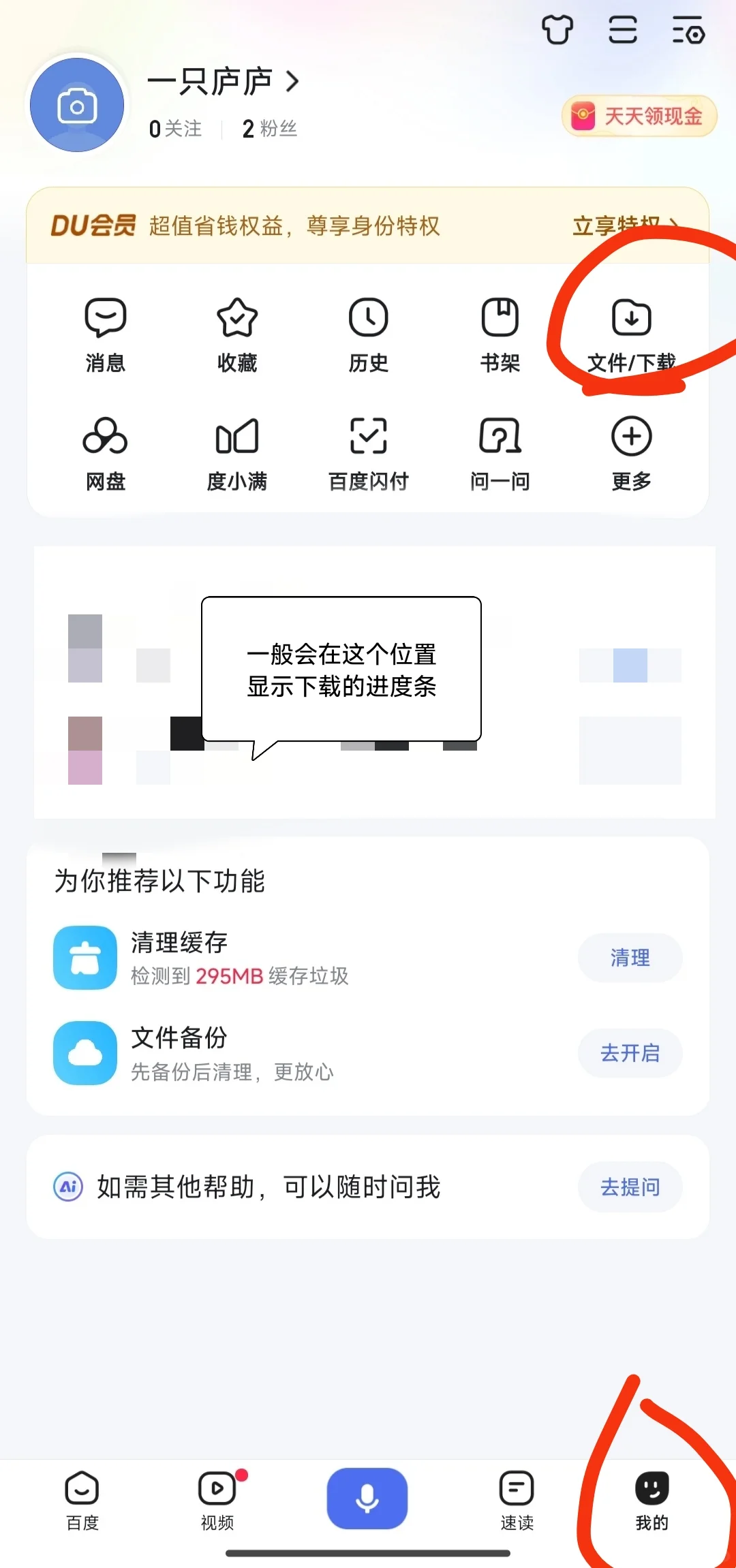 kit播放器，小米手机使用教程