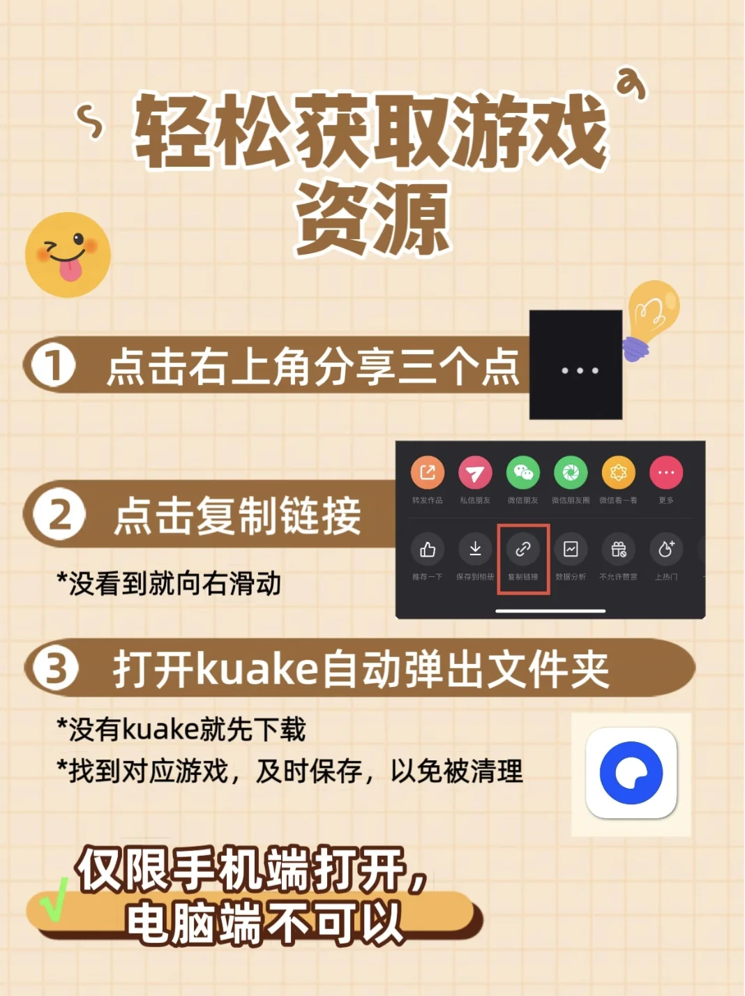 养个祖宗免费下载教程