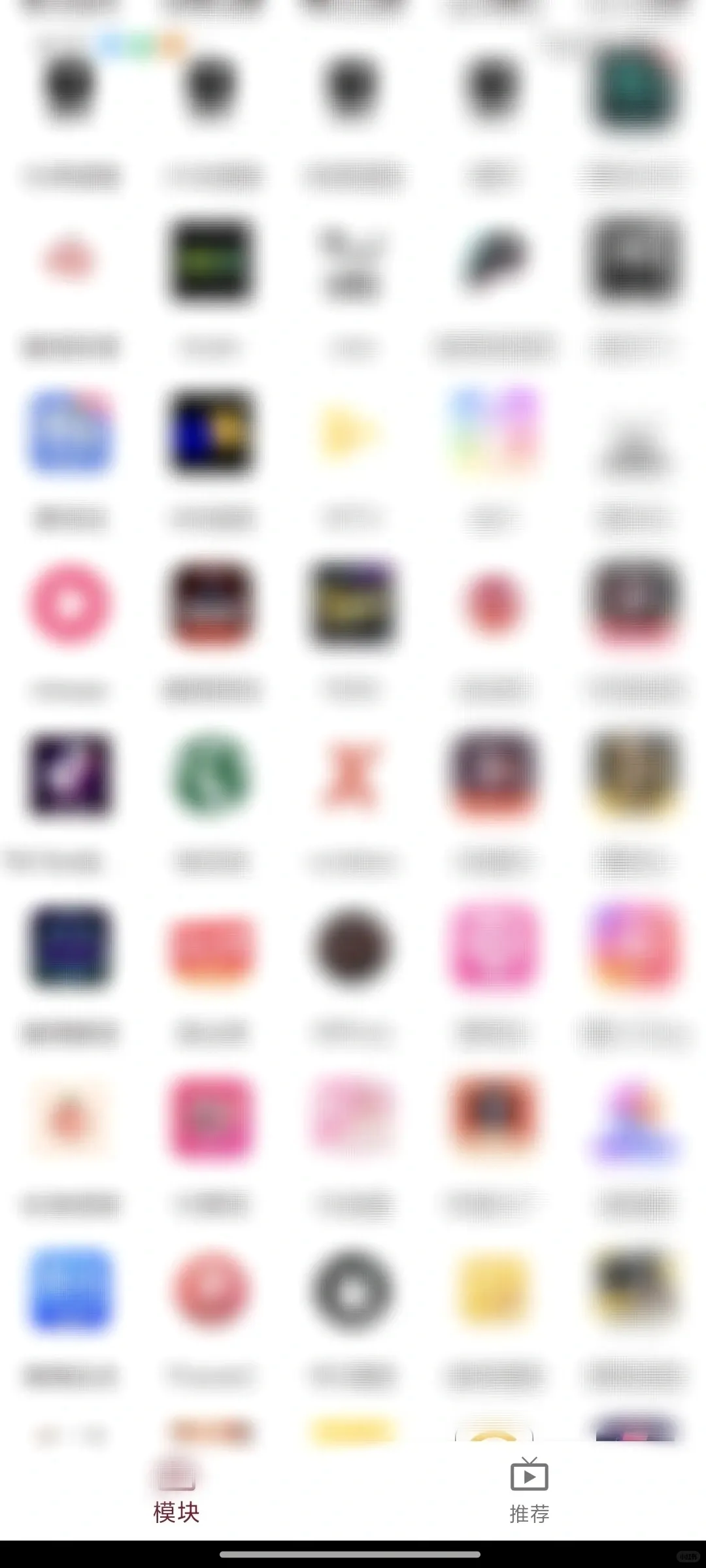 成年人的世界，一个软件全解锁