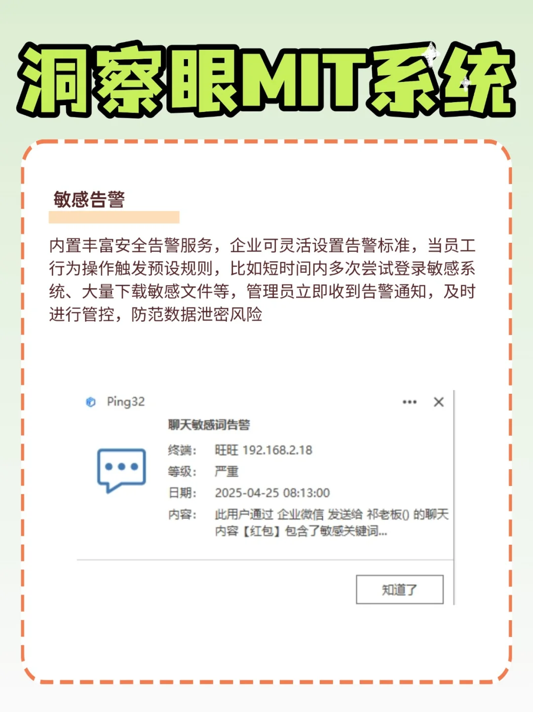 🌟只需1款软件，就可以远程监控电脑