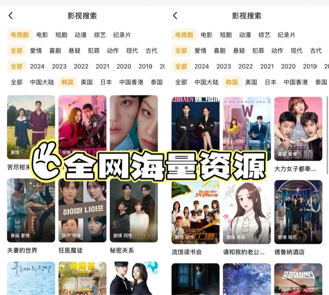 🎬免费追剧APP分享丨安卓苹果都能用‼️