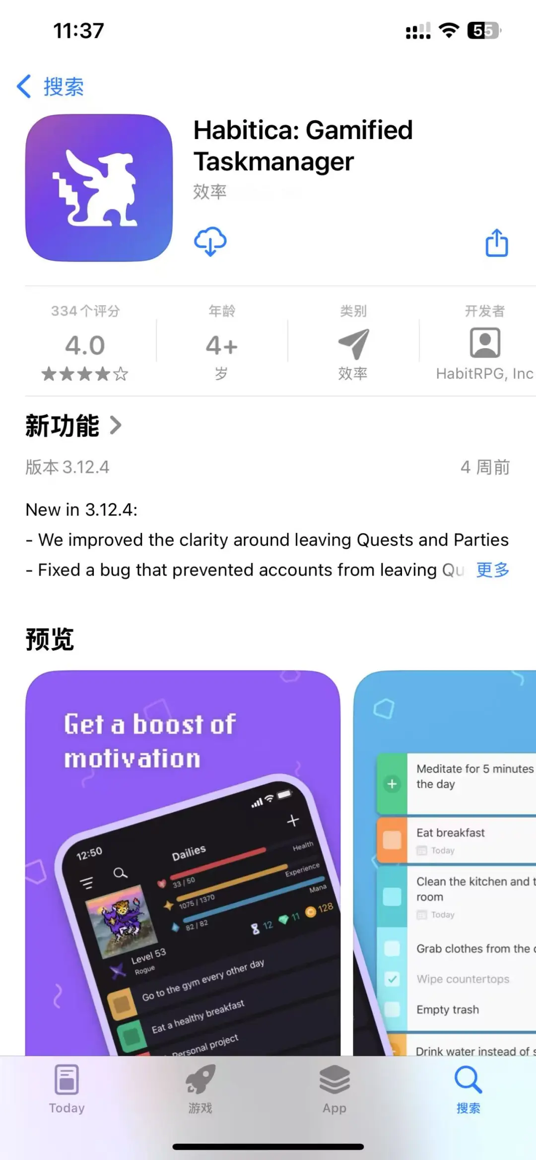 自律到发光的神仙APP推荐