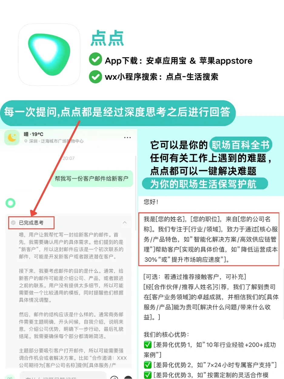 你上班很累，是因为太老实！