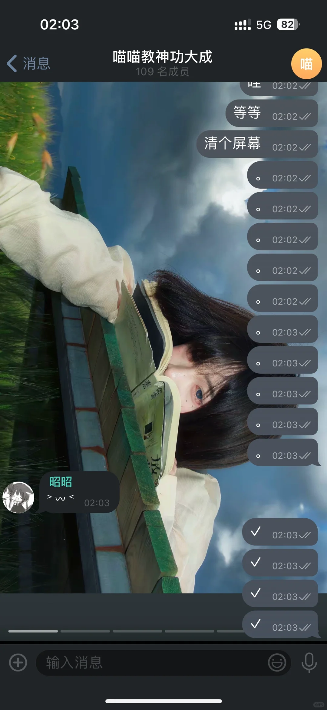 pop宠粉扩列