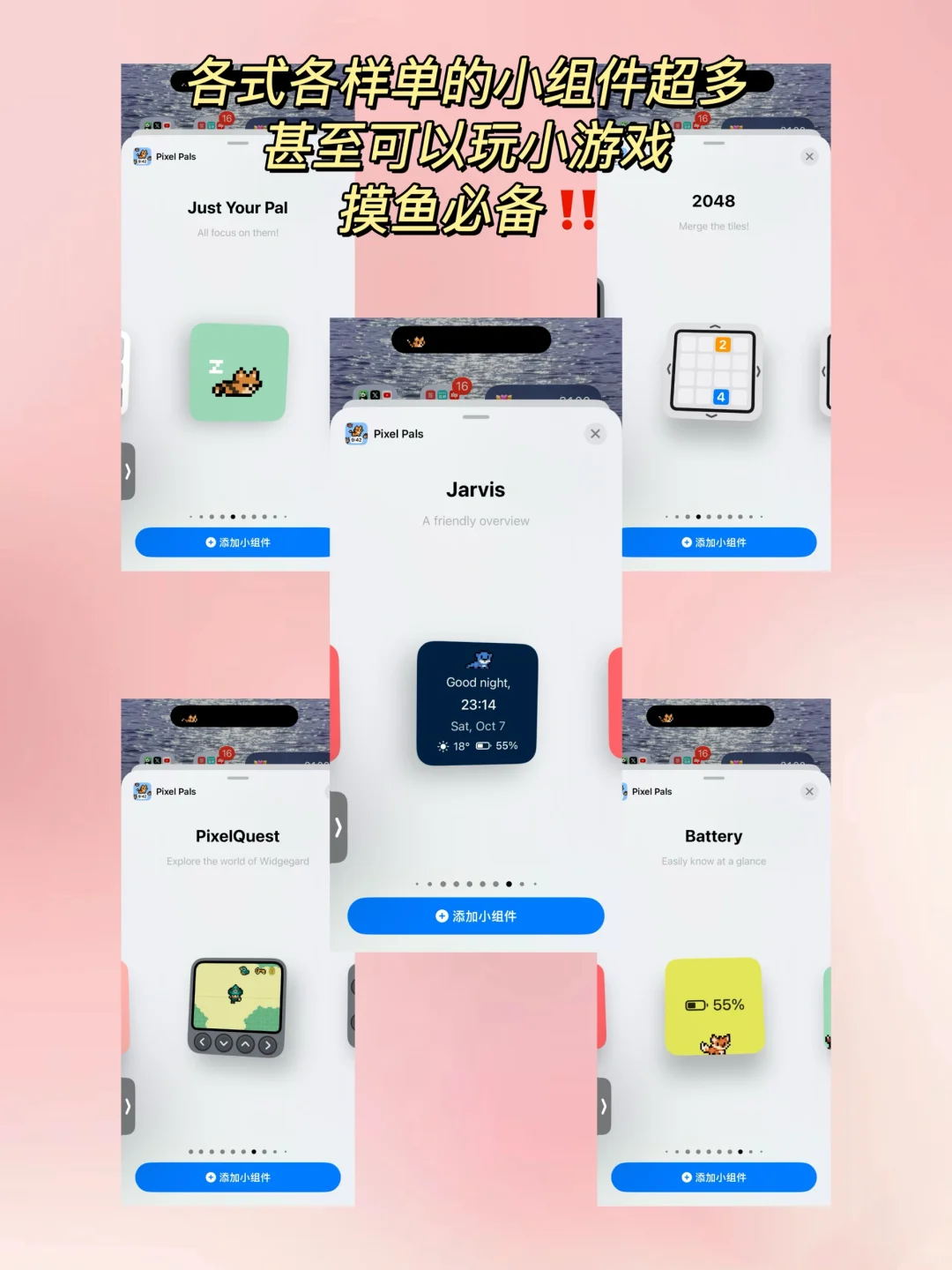 iPhone15灵动岛上养宠物啦😍