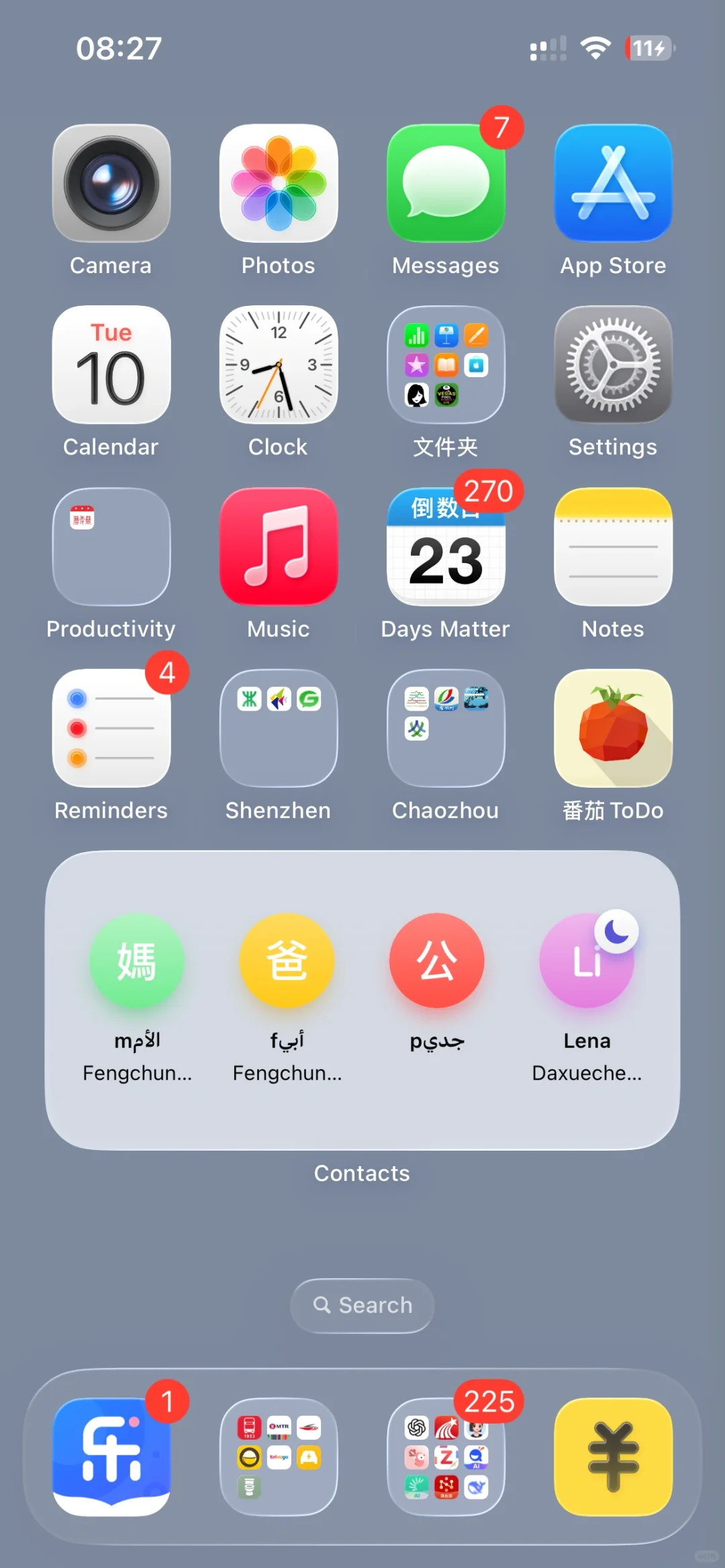 ｜iOS 26体验