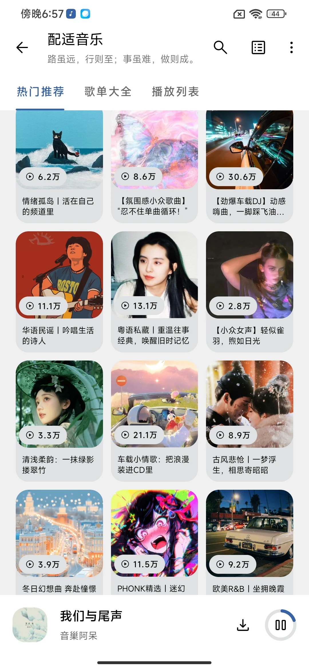 今儿来给大家安利几个听歌的app💥