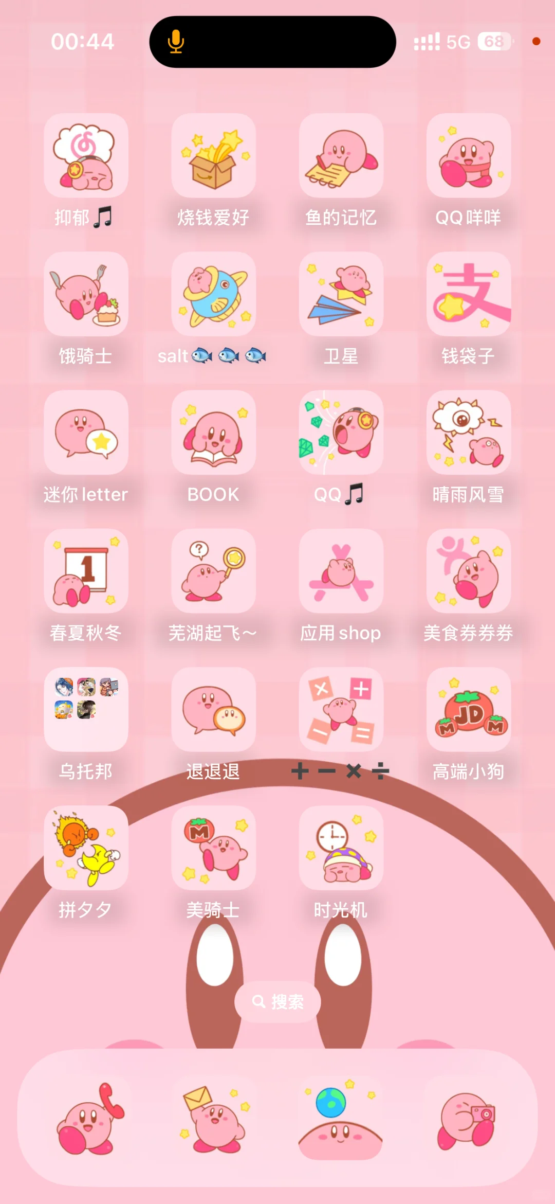 直接解决ios软件下有阴影的问题