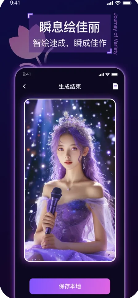 小众但真的很nice 的苹果ios软件