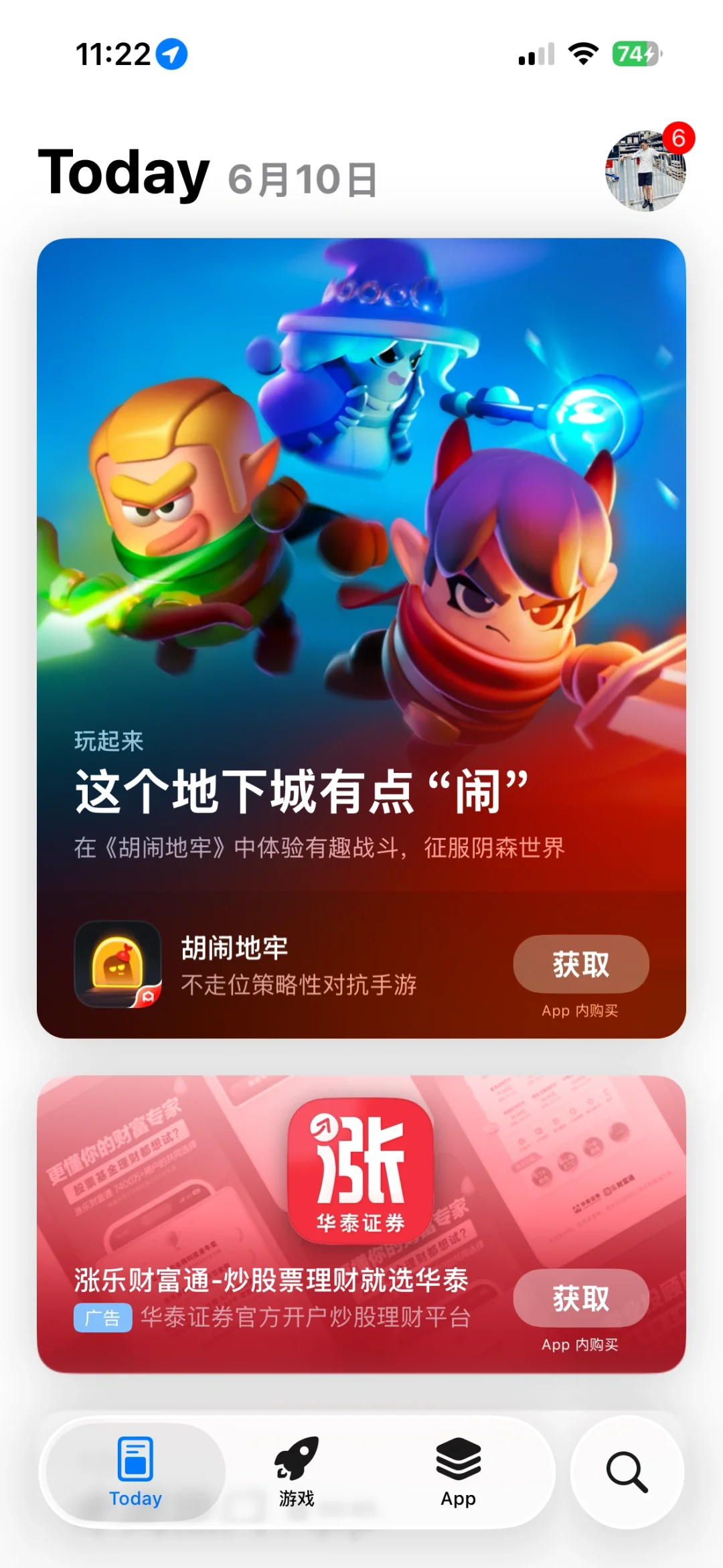 ios26更新啦～没变成传闻的圆图标！