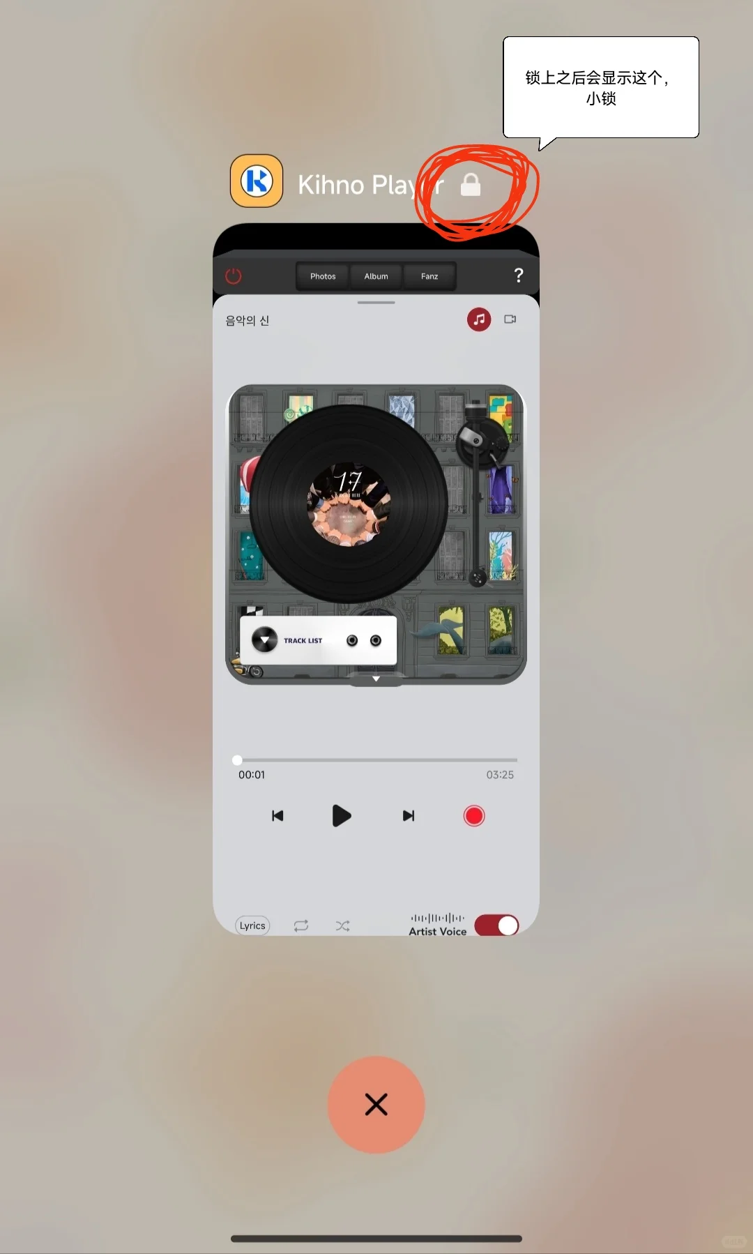 kit播放器，小米手机使用教程