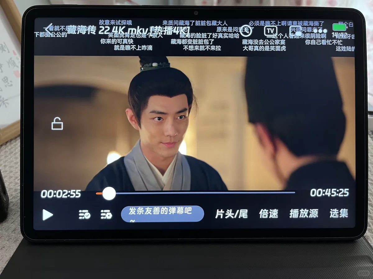 这是我用过最流畅的了！