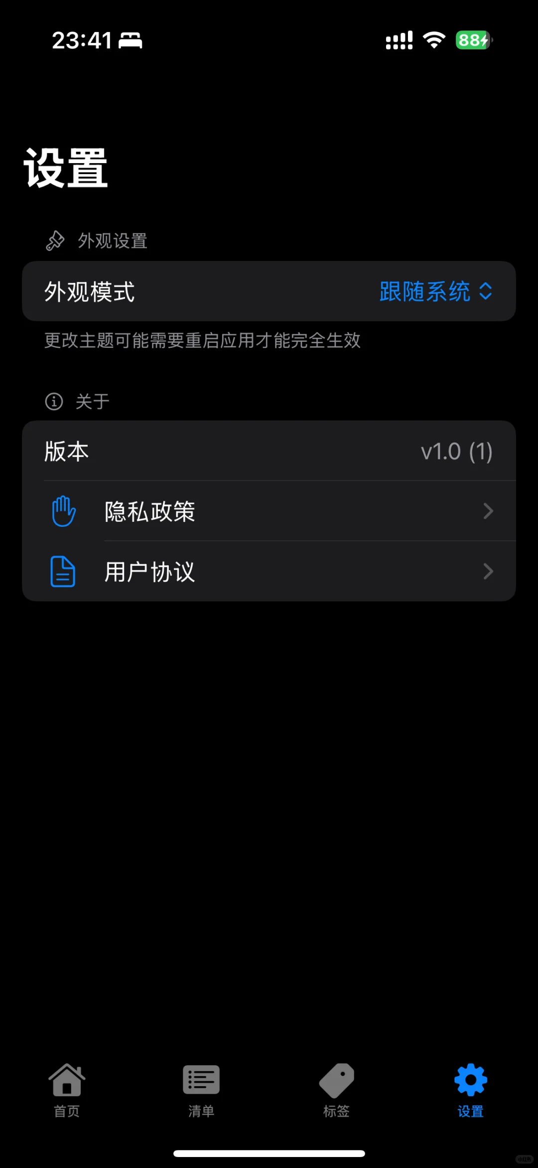 为老婆开发的小小应用后续，iOS版来啦！