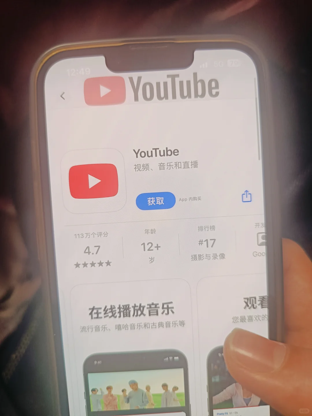 一打开手机就是BTS