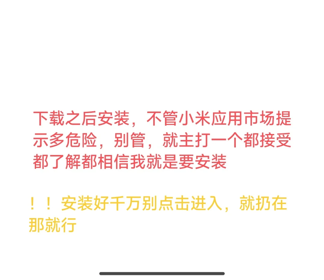kit播放器，小米手机使用教程