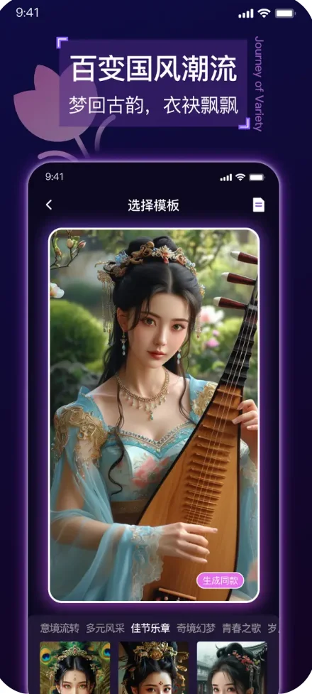 小众但真的很nice 的苹果ios软件