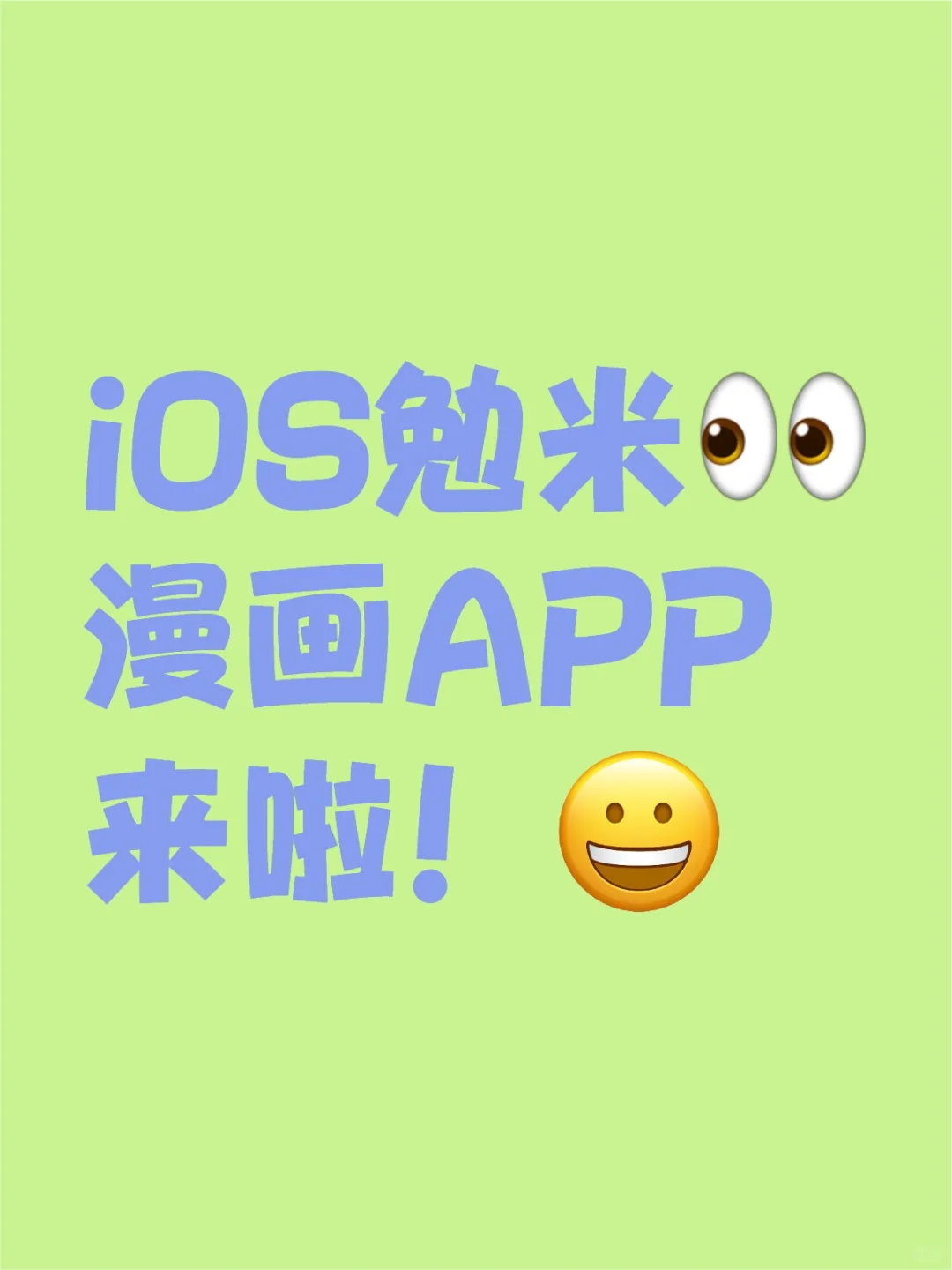 全勉废，超级好用！