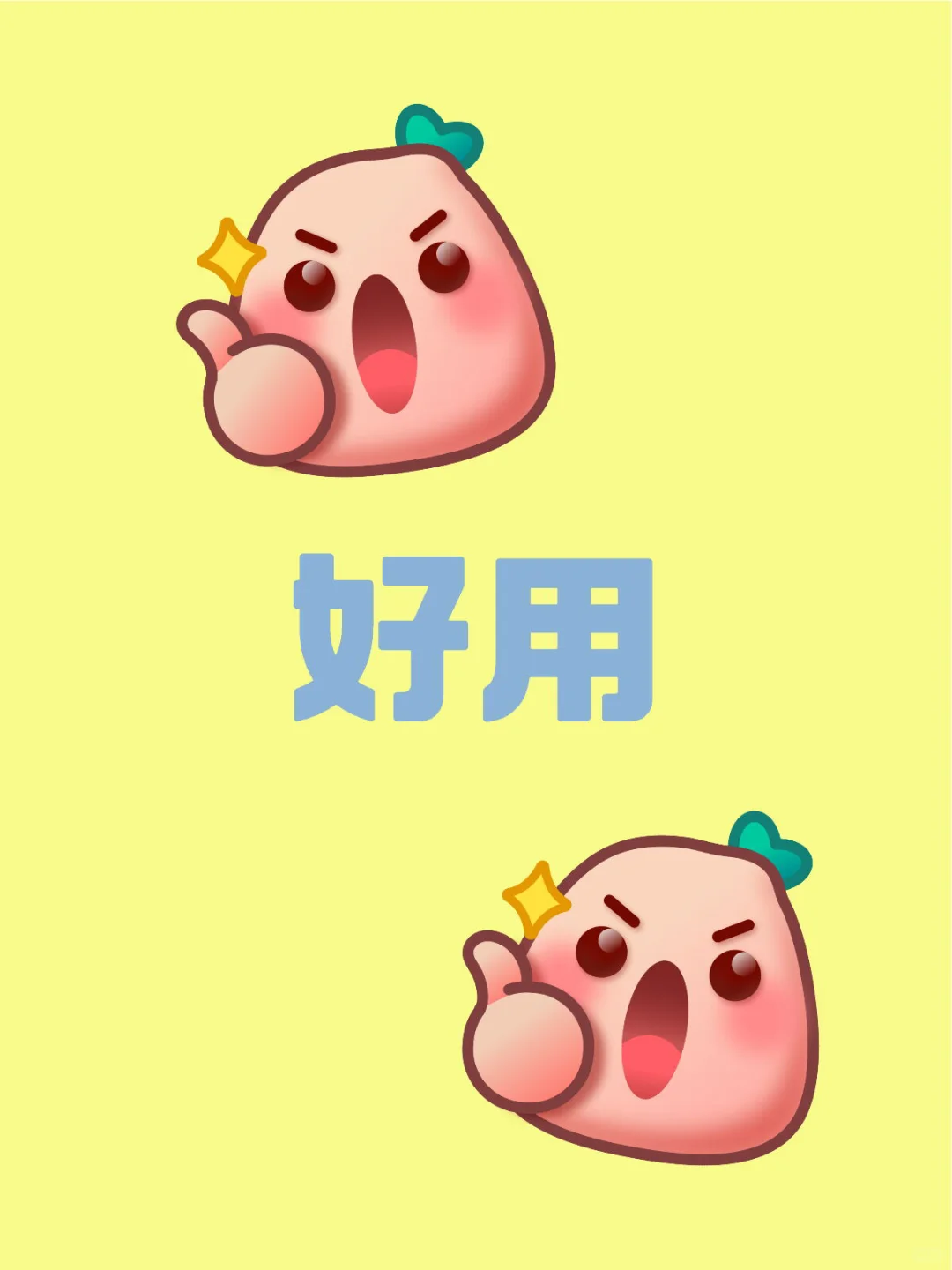 大家把自己觉得好用的霸王餐软件分享给我