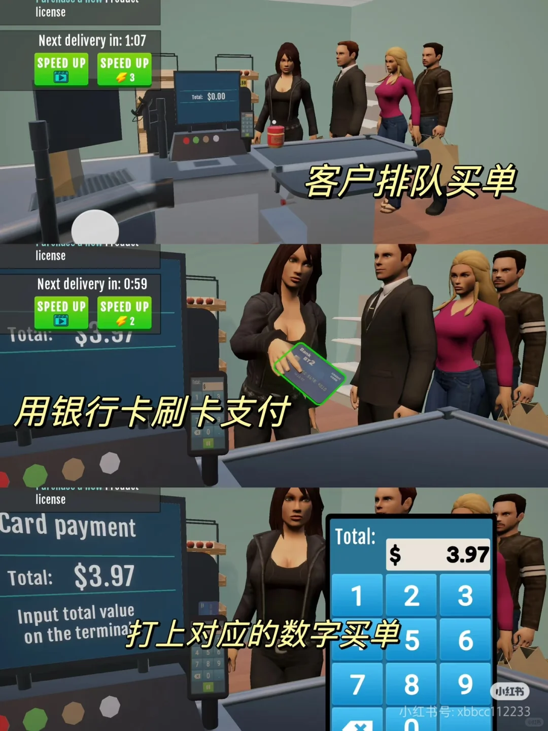 拥有了自己的外fu账昊后，周末不无聊啦哈哈