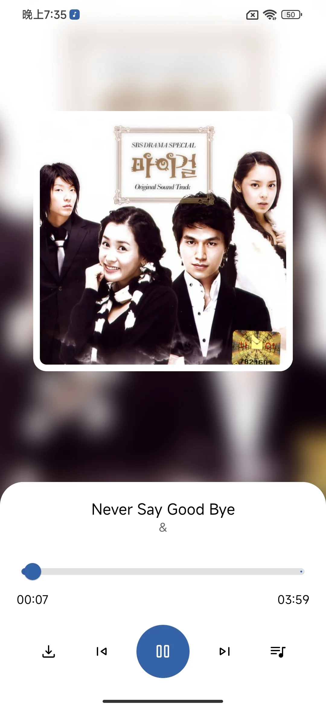 音乐软件哪个好用免费？