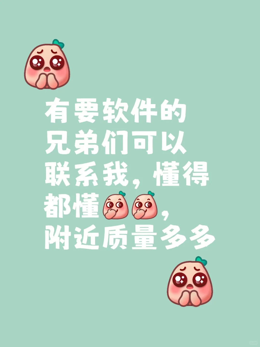 谁还可哪去找呀懂的都懂