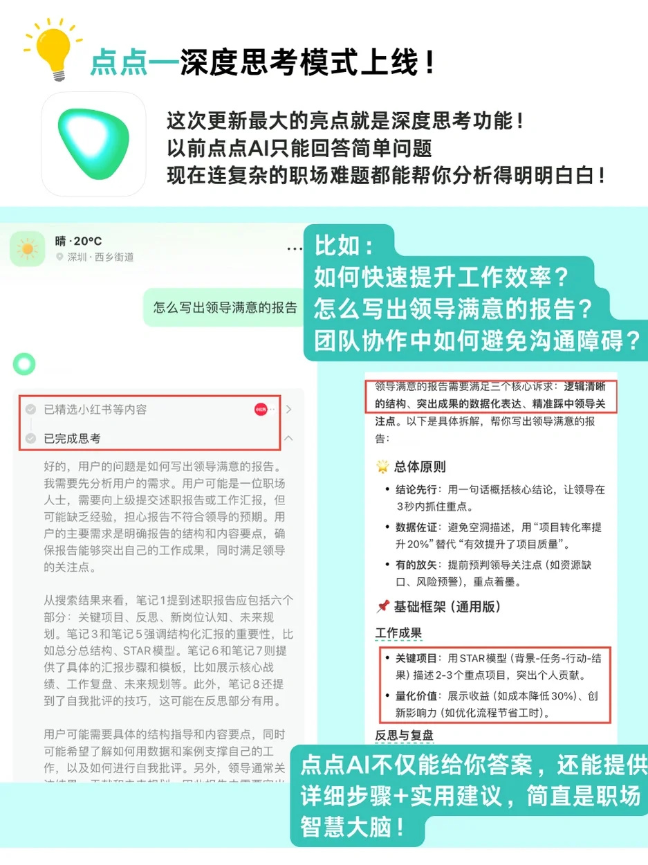 你上班很累，是因为太老实！