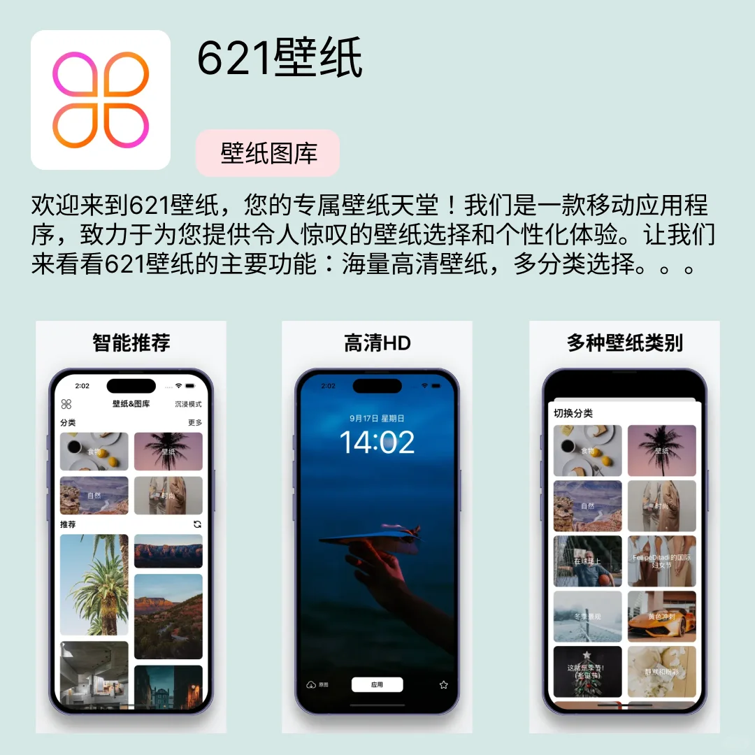 iOS限免应用｜2025.06.06