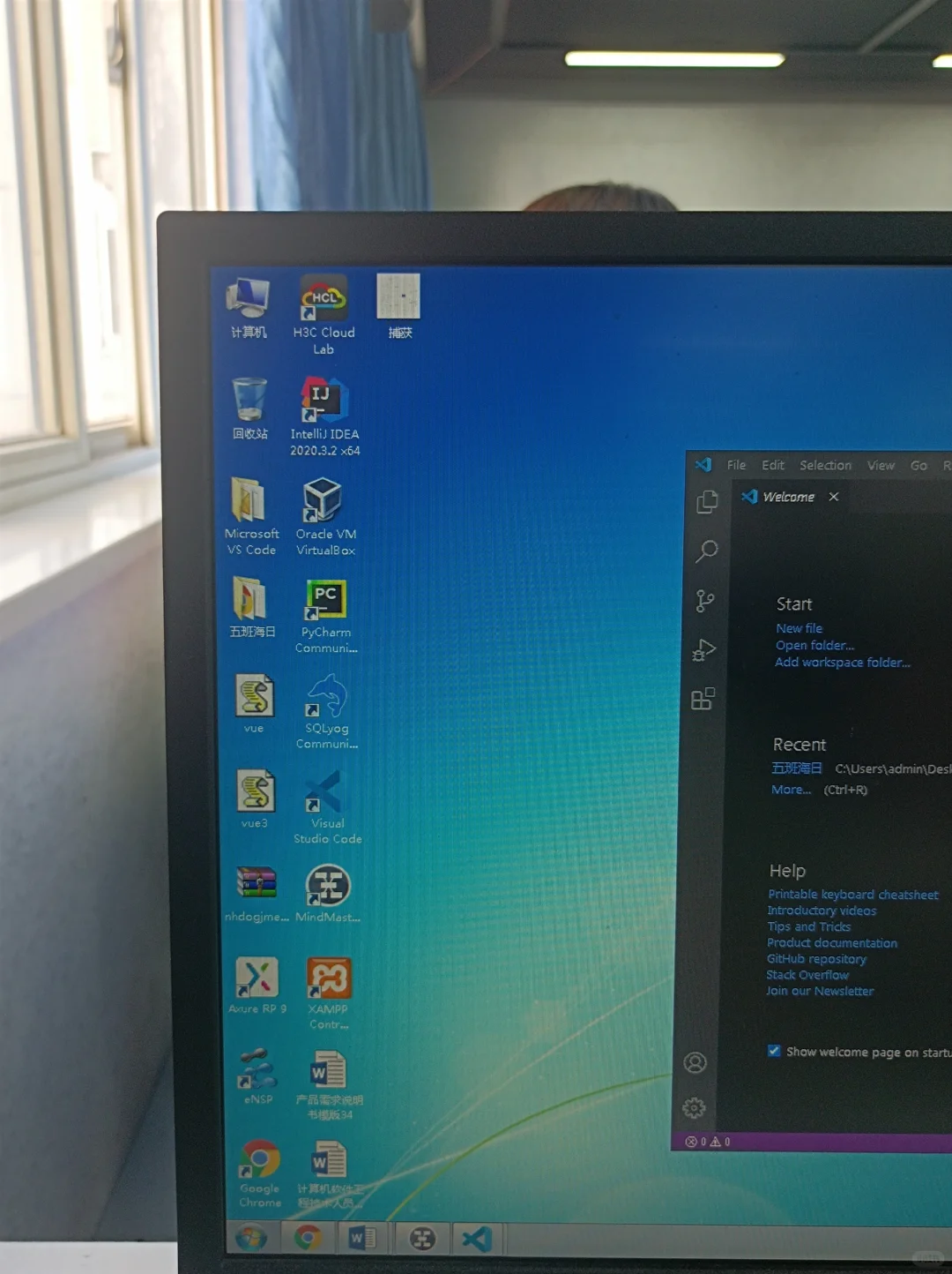 这些软件都是干嘛的呀