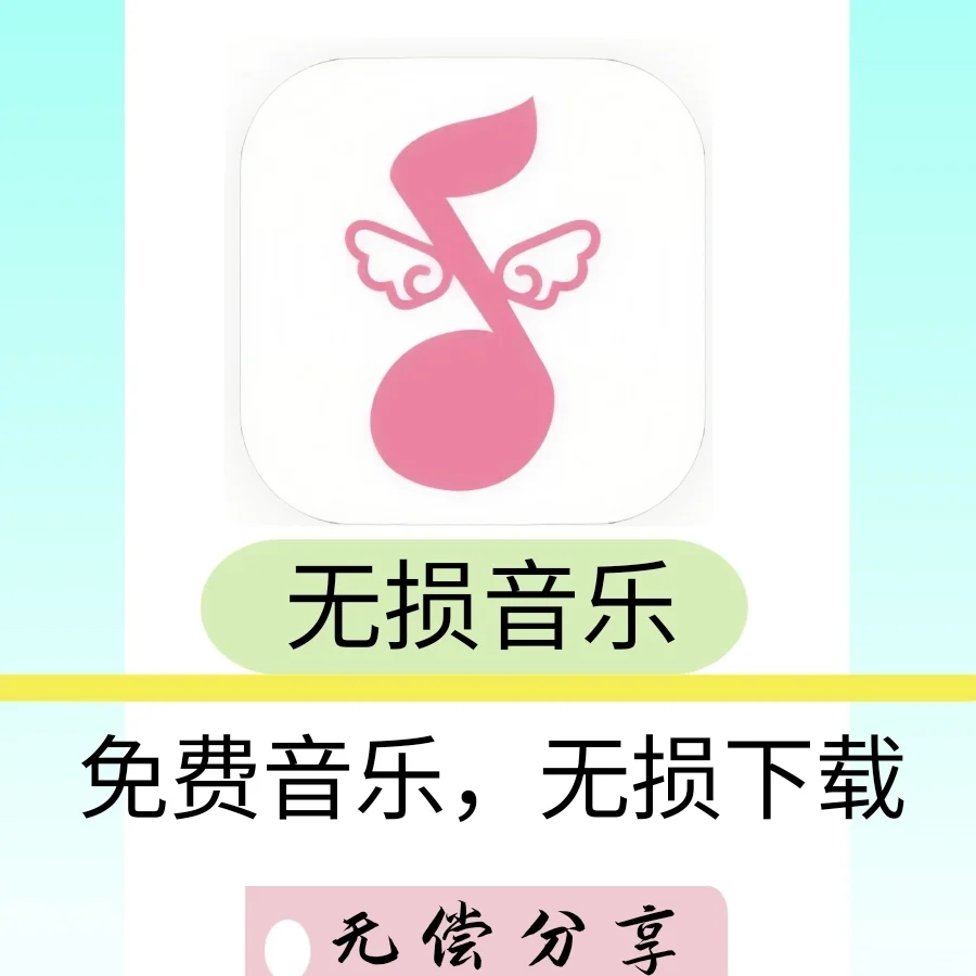 用了一周，这款音乐工具干净得出奇