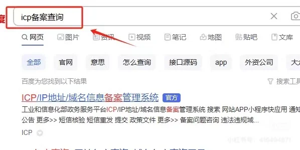 苹果申诉失败12315正确的投诉app的方法