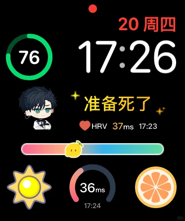 喜欢萧逸的姐妹都去戴Applewatch