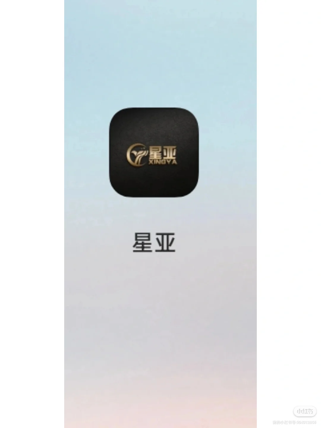 被诈骗第十三天