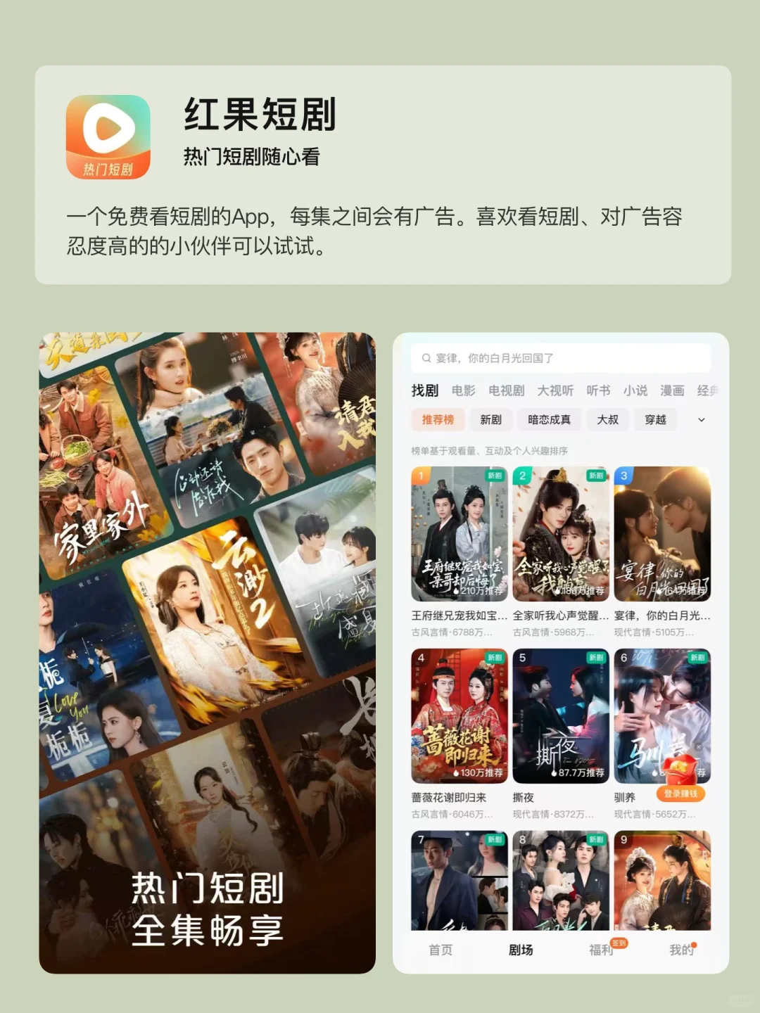 6个超绝宝藏App推荐